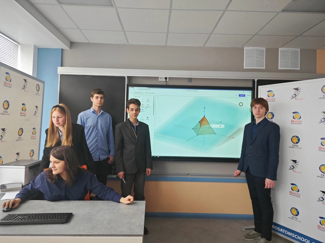 Сетевое образовательное событие «GeoМастер: от чертежа к проекту».