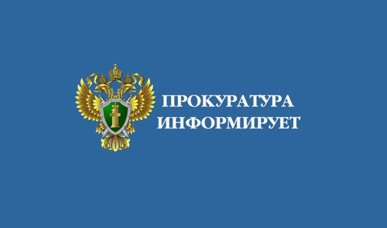 Приём граждан.